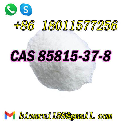 Рилмазафон HCl Основные органические вещества CAS 85815-37-8 Рилмазафон гидрохлорид