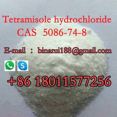CAS 5086-74-8 Тетрамизол гидрохлорид / Левамизол гидрохлорид
